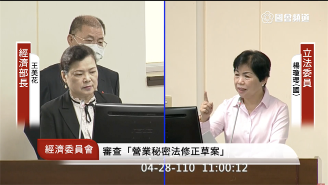 图/杨琼璎委员办公室提供