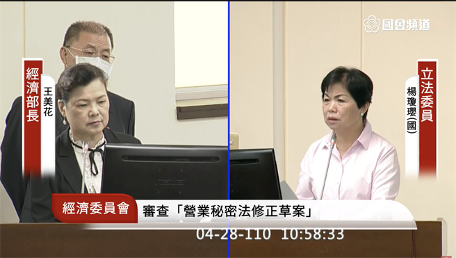 图/杨琼璎委员办公室提供