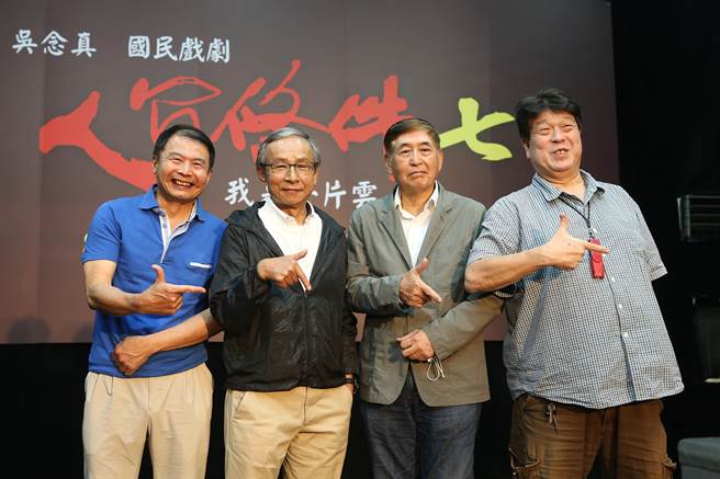 《人間條件7》由雷輝（左起）擔任製作人，吳念真已確定柯一正會在劇中飾演一名退休警察。右為綠光劇團團長羅北安。（杜宜諳攝）