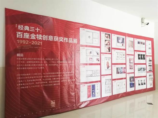 (圖／時報金犢獎組委會)