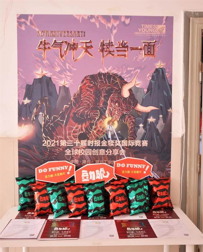 (圖／時報金犢獎組委會)