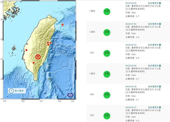 台东县海端乡28日清晨发生连续6次地震。（摘自中央气象局网站）