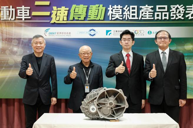 工研院與本土公司將共同開發電動車用「二速傳動模組」，鴻華公司執行長鄭顯聰（左至右、本土公司董事長林森、技術處科長張能凱及工研院機械所所長胡竹生出席產品發表會。（羅浚濱攝）