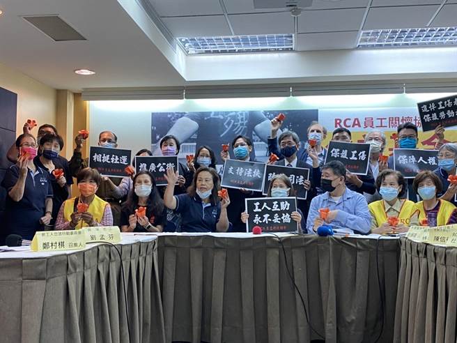 RCA员工关怀协会在国际工殇日的今天宣布将从现有约7.2亿的赔偿金中，提拨2000万做为首期公益金，将以基金实质支持未来的职灾受害者。（林良齐摄）