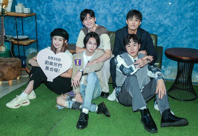 LINE TV原创BL喜剧《HIStory4-近距离爱上你》主演陈立安、涂善存、安俊朋、林嘉威与纪欣伶宣布见面会消息。（粘耿豪摄）