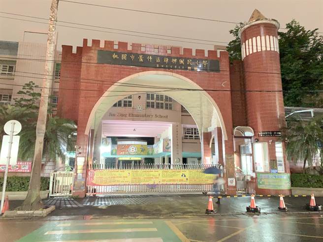 桃园市芦竹区锦兴国小晚间急开家长说明会。（姜霏摄）