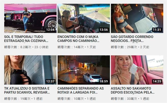 巴西知名的货柜车网红Sheila Bellaver。(图／Sheila Bellaver youtube)