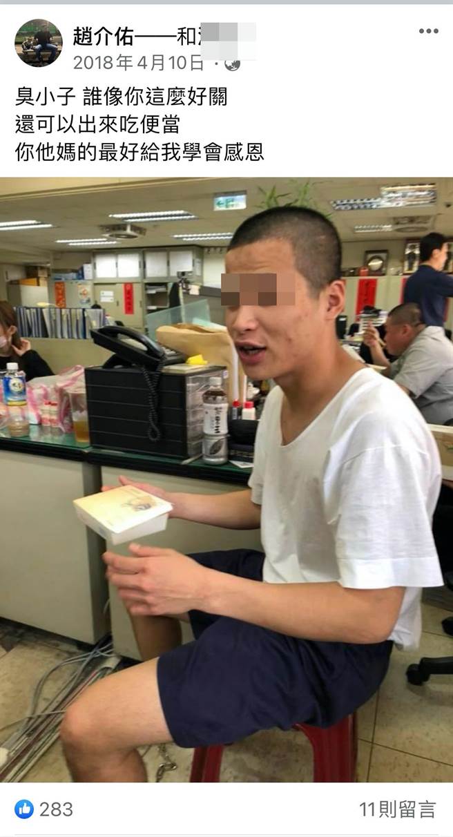 民进党台北市党部评委赵映光的儿子赵介佑，被起底3年前曾到北投侦查队与被关的小弟见面拍照，还上传个人脸书，引起社会譁然。（图／警方提供）