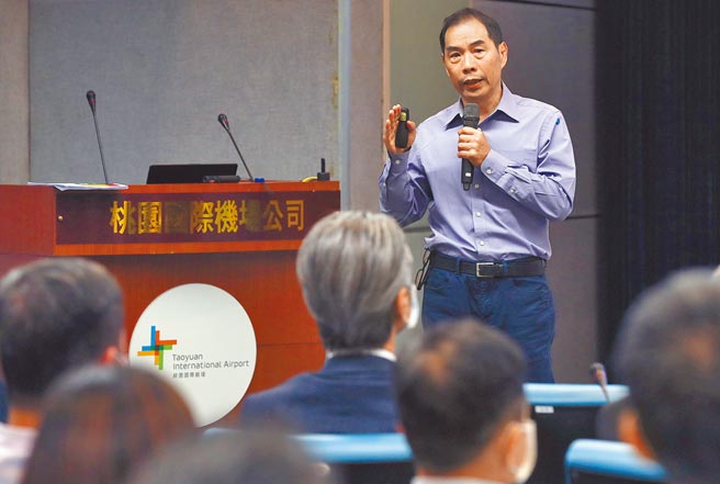 桃园机场公司27日举办机场园区纲要计画说明会，总经理但昭璧向与会者说明机场未来的规画与执行方式。（范扬光摄）