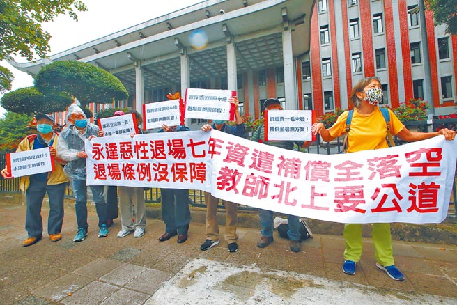 高教工会27日前往教育部外陈情，指出永达学院恶性停办迄今7年，学校董事会积欠教职员资遣费、公保年金，永达教职员痛批教育部摆烂，私校退场机制都是假。（陈信翰摄）