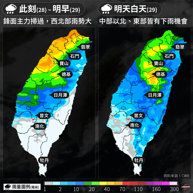 颱风论坛指出，目前已经进入这波春雨高峰，新竹、苗栗与台中地区水情可稍微舒缓。(图／台湾颱风论坛)