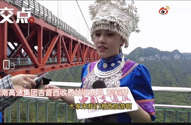 彭莉琴受官方邀約拍攝家鄉旅遊推廣短片。(翻攝自彭莉琴微博)