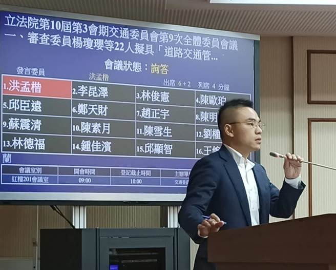 立委洪孟楷(简立欣摄)