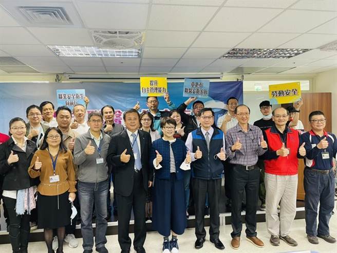 （北市劳动局长陈信瑜参加「臺北市安卫家族成立大会」。图／台北市劳动局） 
