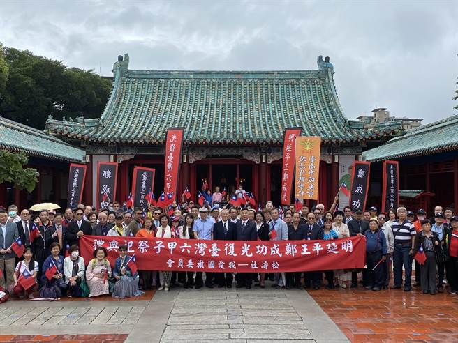 松涛社今天上午在延平郡王祠举行郑成功光復台湾六甲子祭祀典礼。（曹婷婷摄）