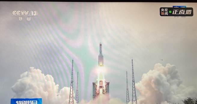 中国空间站首舱「天和核心舱」今天11时20分左右成功发射。(取自央视新闻直播翻拍)