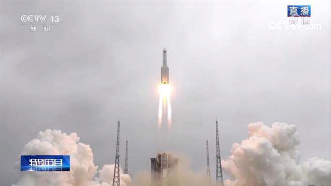陆天宫太空站核心舱 今中午成功发射。截图自央视