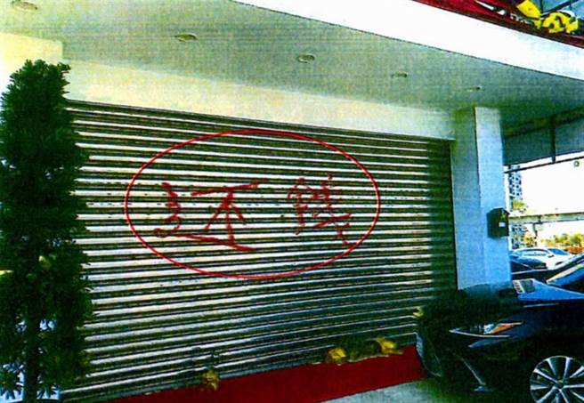 警方表示，是接获民眾报案展开侦办，并无违误。（翻摄照片／林郁平台北传真）