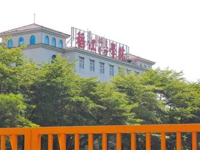 稻江学院送停办计画。（本报系资料照／张毓翎摄）