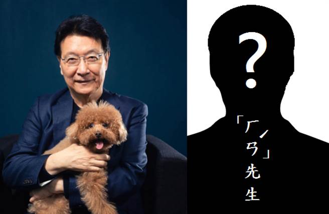 赵少康预告，今晚将邀请一名「ㄏㄢˊ」先生上节目。（合成图／摘自赵少康脸书）