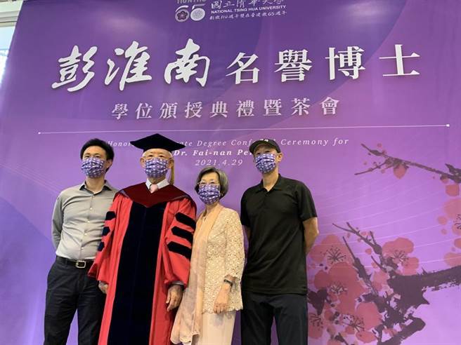 中央銀行前總裁彭淮南獲頒清大名譽經濟學博士，全家人十分難得在頒授典禮上同台。（圖／陳碧芬）