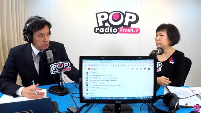 国民党立委叶毓兰（右）今在广播节目谈警界一连串风波。（图／摘自POP撞新闻YouTube）