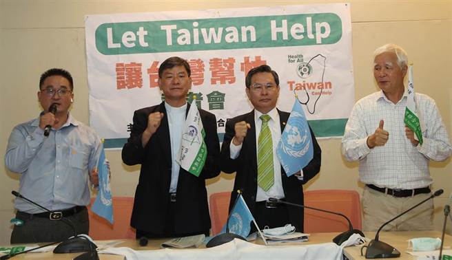 台湾联合国协进会29日召开「Let Taiwan Help 让台湾帮忙」记者会，理事长涂醒哲（右二）、常务理事曾琮恺（左）及其他团体代表一起喊口号，呼吁外交部应该积极发动友邦提案要求世界卫生组织WHO改革。（刘宗龙摄）
