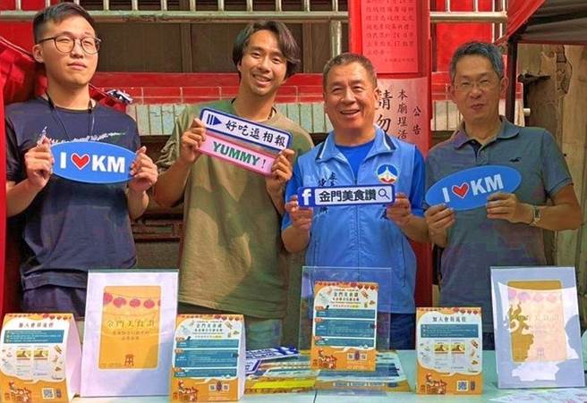 金门县府5月举办「金门美食讚」，目前已有35家业者参加联合行销，消费就有机会拿到iPhone12、iPad、万元美食消费券和SWITCH等大奖。（县府建设处提供）