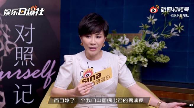 刘嘉玲惊爆何超莲已结婚。(图／翻摄自微博)