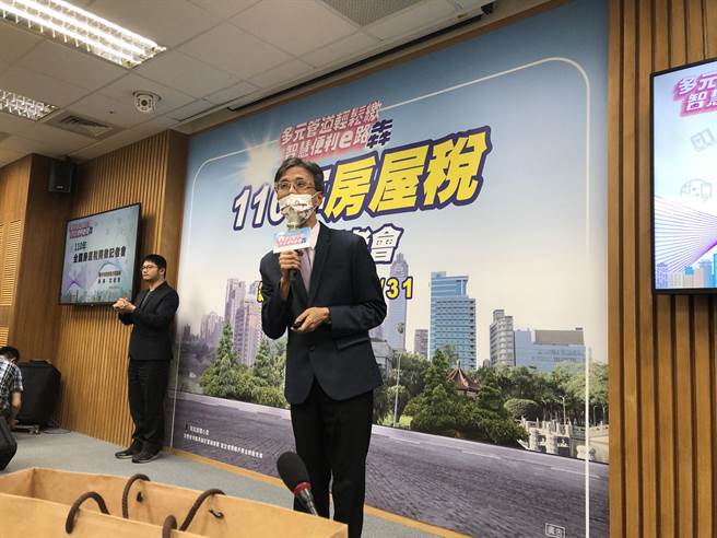 房屋税开徵记者会（图／吴静君摄）