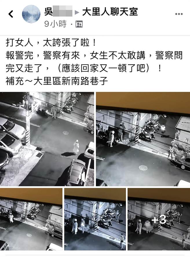 台中一男子28日晚，拿安全帽猛砸女友，吴姓网友，将过程上传至脸书「大里人聊天室」怒批打女人，太夸张了啦。台中市警局雾峰分局内新派出所员警到场处理，但双方均表示不需警方协助。（翻摄自脸书「大里人聊天室」／黄国峰台中传真）