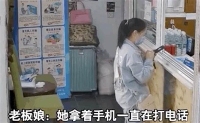 賓館老闆娘發現女子慌張講電話想入住，直覺事情有異拒絕給房卡，真相曝光網友狂讚。（圖／翻攝自微博）


