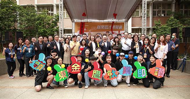 岭东科大举办2021「岭东金鹰 就业即讚」中区联合就业徵才博览会，协助学子就业。（图/岭东科大提供）
