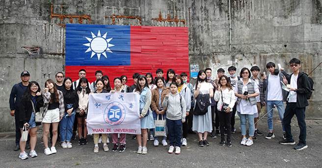 位于桃园市龟山区宪光二村，是全台唯一仅存的宪兵眷村，许多知名的影视作品皆在此取景，而元智大学通识课程的师生们，在国旗艺术装置前合影纪念。（图/元智大学提供）