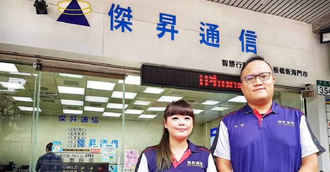 杰升通信鼓励员工成为头家为事业打拼。(照片来源：杰升通信)