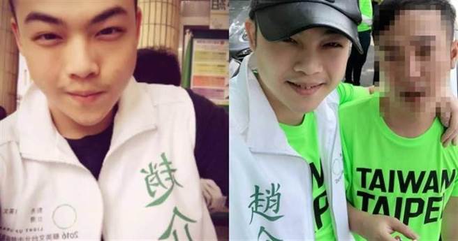 趙介佑和父親趙映光同為民進黨員。（圖／翻攝自趙介佑臉書）
