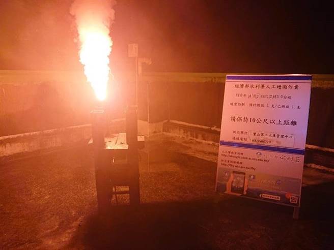 这波锋面总共为全台水库带进约1600万左右吨水量，但仍远远不够，不利解除中部供5停2限水，图为水利署在新竹宝二水库进行人工增雨。(水利署提供)