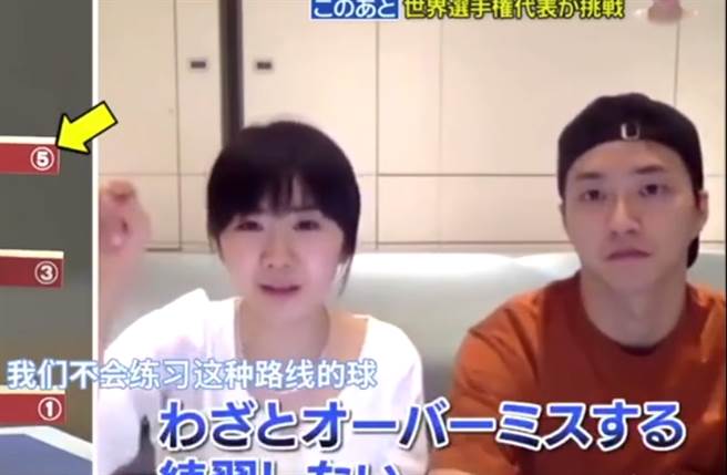 福原爱、江宏杰被指去年10月上日本节目时已貌合神离。(取自微博)