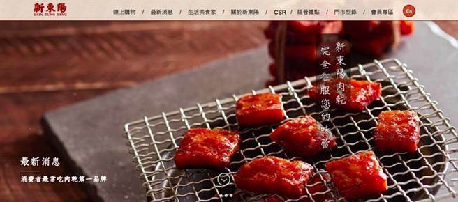 新东阳去年获利年减95.63％，EPS为0.06元，获利创15年来新低。（图／摘自官网）
