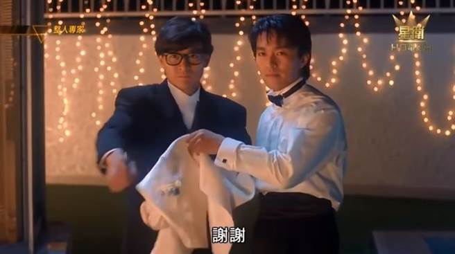 两人拍《整人专家》遇到灵异事件，当年在香港娱乐圈传开。（图／翻摄自网路）