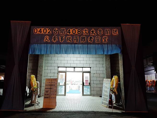 76行者遺體修復團隊發言人王薇君代發出第三篇太魯閣號罹難者家屬心聲，為一名痛失愛女的母親所寫下。（翻攝臉書「王薇君 - 保護兒童我願意」）