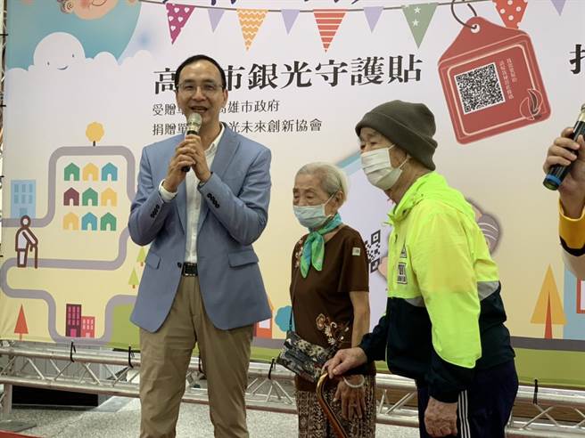 国民党前主席朱立伦。(朱立伦办公室提供)