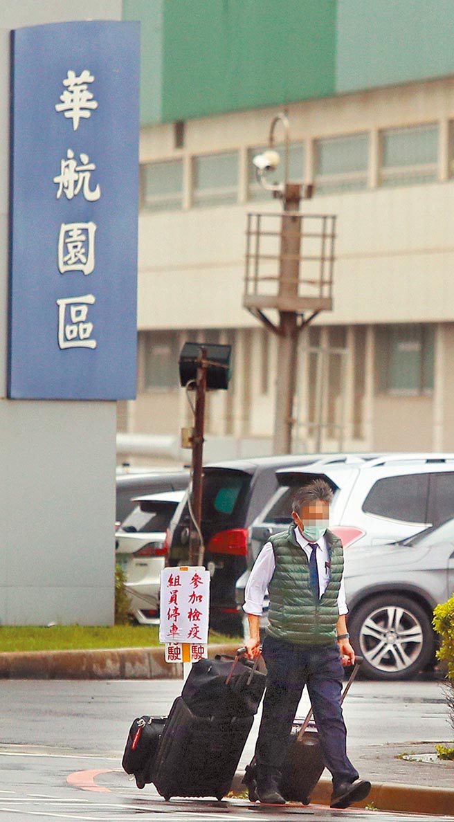华航机师染疫风暴持续延烧，华航即日起超前部署，机师居家检疫须1人1户。图为1名机组员带着随身行李，前往机场防疫旅馆。（范扬光摄）