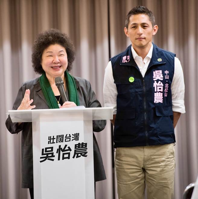 民進黨台北市黨部主委吳怡農（右）去年參選立委期間，獲得黨內眾多大咖支持，包括現任監察院院長兼國家人權委員會主任委員陳菊（左）也親自站台力挺。（圖／取自吳怡農臉書）