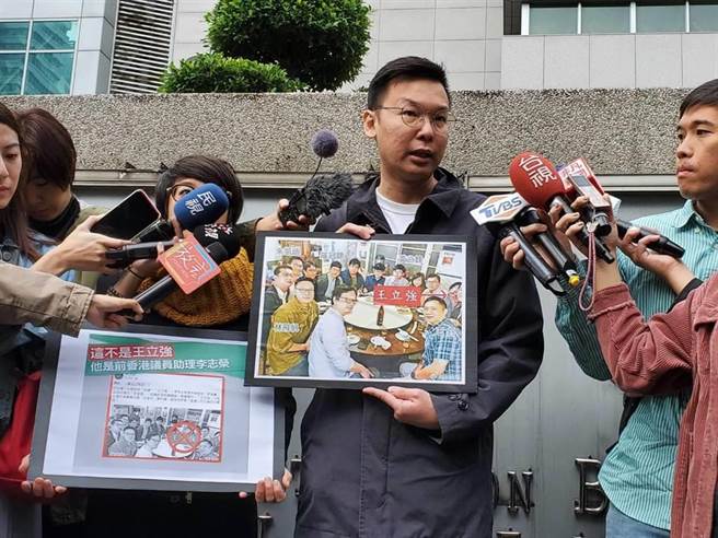 网友转传林飞帆与王立强合照挨告 检方不起诉（本报资料照片）