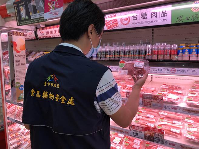 台中市为捍卫民眾食品安全，积极稽查进口肉品是否含有瘦肉精并且送验。（台中市卫生局提供）
