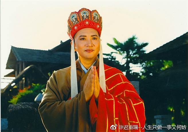 迟重瑞过去演出唐僧走红。（图／翻摄自迟重瑞--人生只做一事又何妨微博）