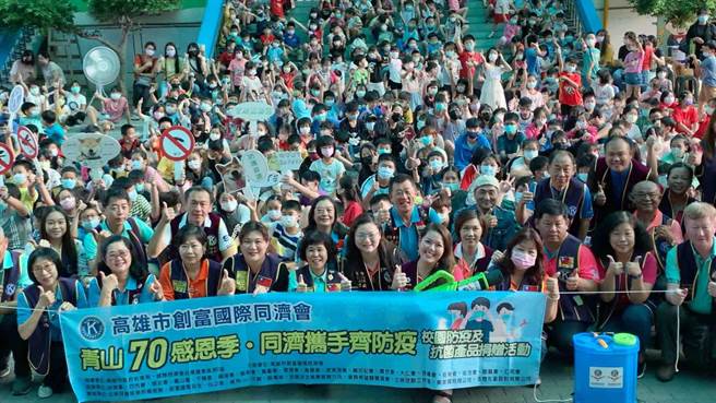 高市创富同济会赠青山国小防疫神器，让学童向虫虫危机说掰掰。（柯宗纬摄）