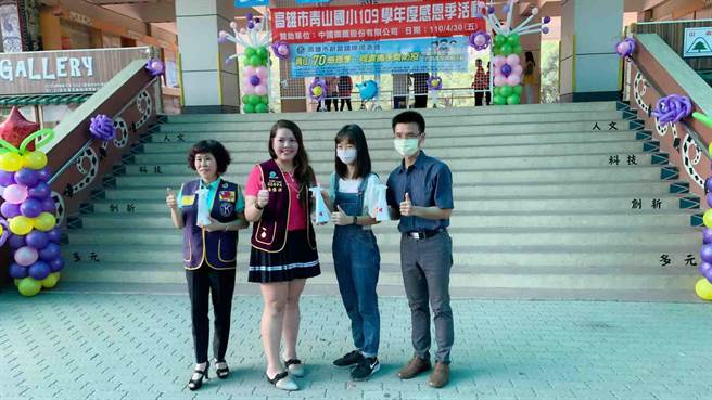 高市创富同济会赠青山国小防疫神器，让学童向虫虫危机说掰掰。（柯宗纬摄）