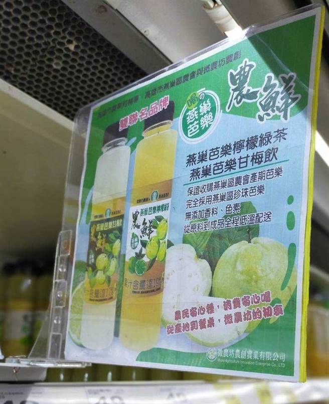 家乐福浓鲜系列